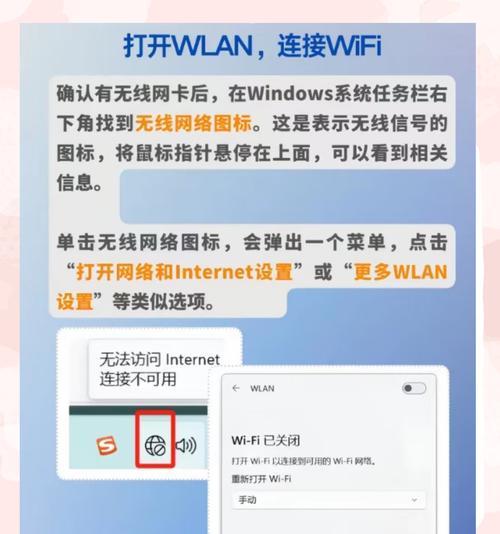 电脑给另一台电脑上网怎么操作？如何设置网络共享？
