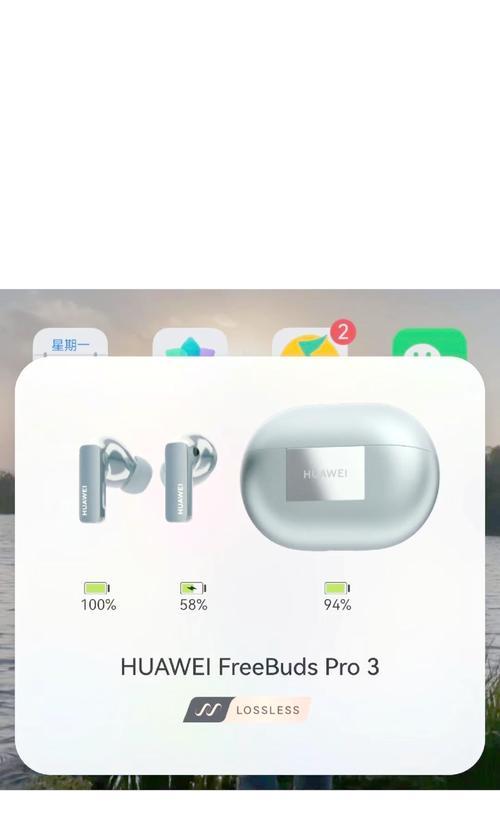 华为荣耀耳机如何定位？定位过程中可能遇到哪些问题？