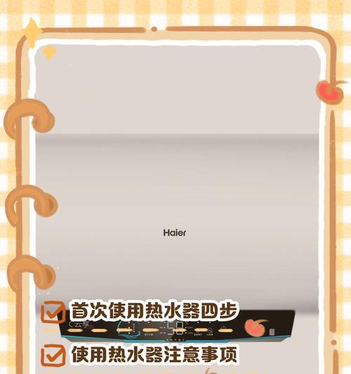 热水器通水断火的常见原因有哪些？