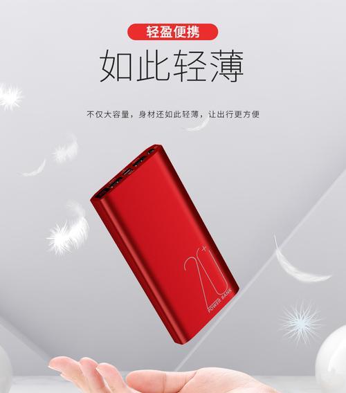移动电源防盗措施有哪些？如何有效防止被盗？