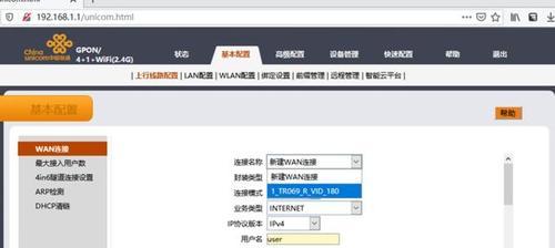 汽车网关推针操作步骤是什么？推针后如何检查连接状态？