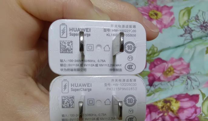 华为推荐的充电器型号有哪些？