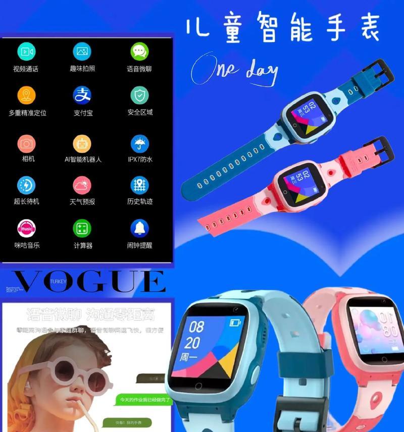 小霸王智能手表的安装步骤是什么？如何进行配对？