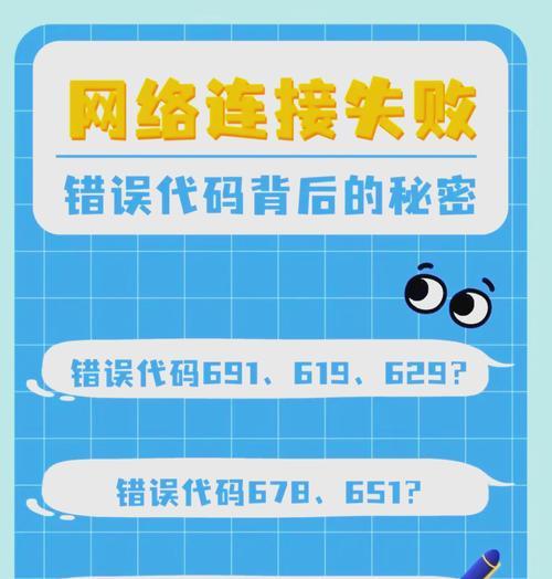 电视机顶盒T80出现问题怎么办？解决方法有哪些？