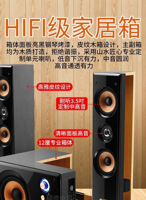 环绕音箱高音失真如何解决？有哪些方法？