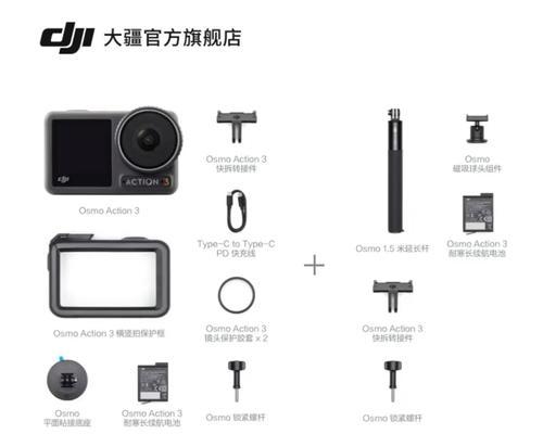 运动相机徒步镜头使用方法？使用中遇到问题如何解决？