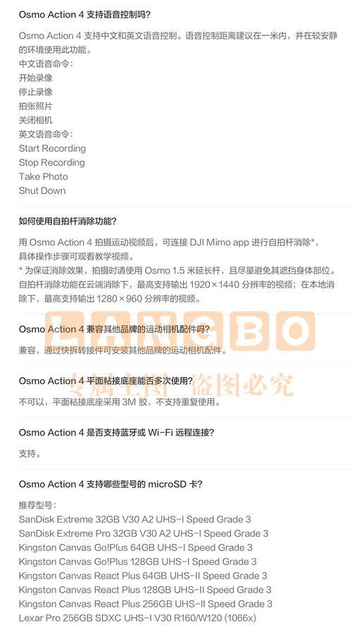 运动相机徒步镜头使用方法？使用中遇到问题如何解决？