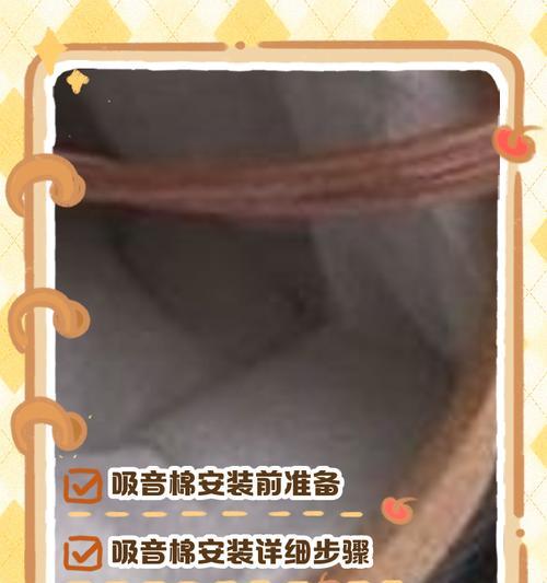 音箱保护罩安装步骤是什么？