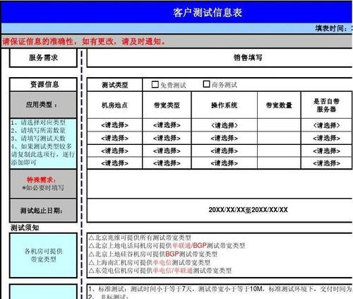 小米11服务与反馈如何查找？如何提供有效的反馈？