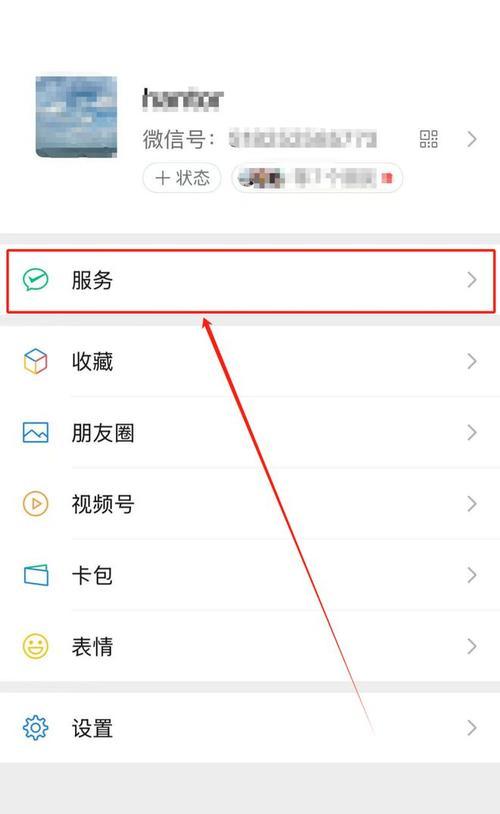 桌面电脑平板如何下载微信？下载微信时遇到问题怎么办？
