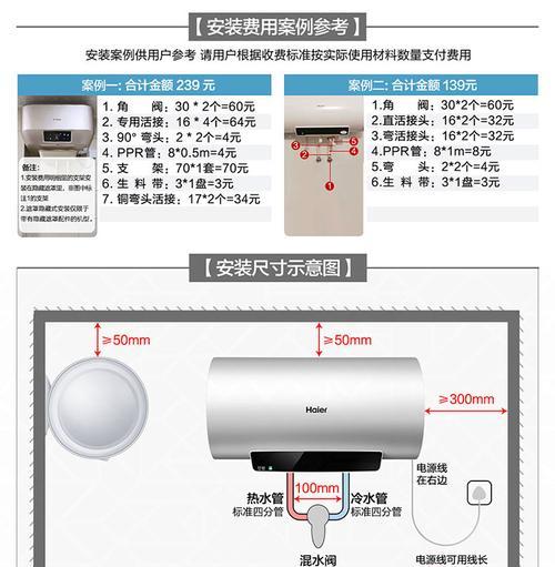 热水器待机电功率指示灯亮暗代表什么？如何解读？