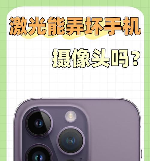 手机缺少摄像头是骗局吗？如何识别手机摄像头的真假？