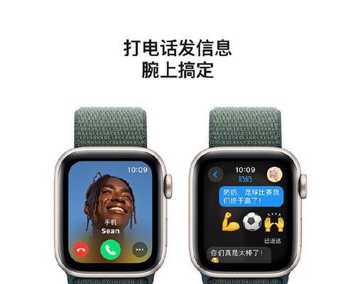 智能手表可以连接哪些音响？品牌和型号是什么？