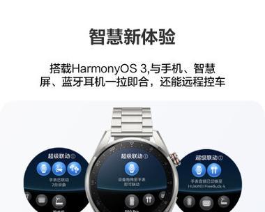 智能手表可以连接哪些音响？品牌和型号是什么？