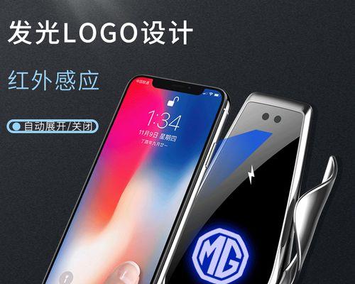 荣耀mg6无线充电器的功率是多少瓦？功率大小对使用有何影响？