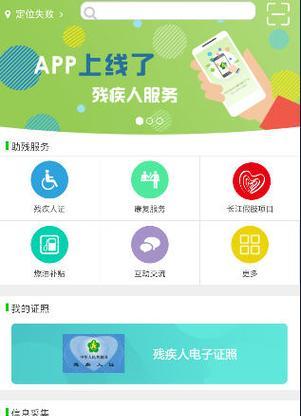豪迈APP在苹果手机上安装步骤是什么？
