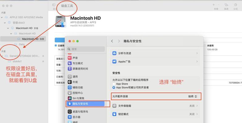 苹果手机如何查看手机u盘内容？需要什么软件？