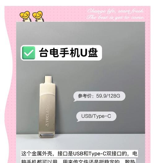 苹果手机如何查看手机u盘内容？需要什么软件？