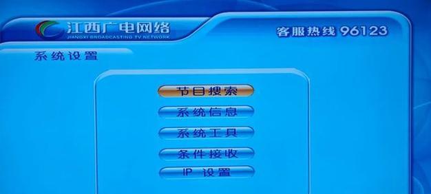老式广电机顶盒的用途是什么？如何使用？