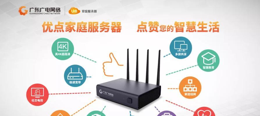 老式广电机顶盒的用途是什么？如何使用？