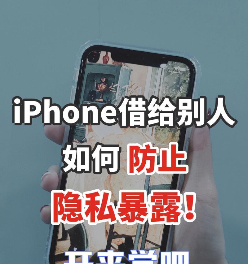 如何将停机了苹果手机解开？解锁步骤和常见问题是什么？