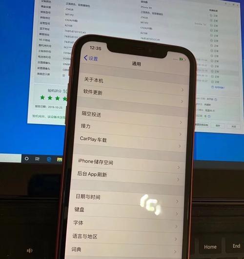平板电脑后盖损坏如何图解修复？