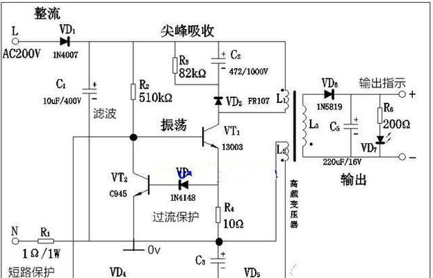 非预充电器的定义是什么？它与普通充电器有何不同？