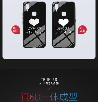 苹果手机连套手机壳设置步骤是什么？使用方便吗？
