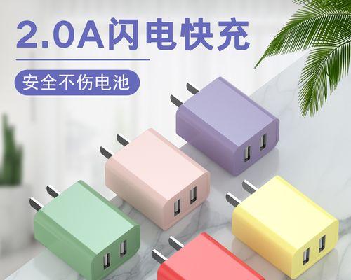 充电器插口的正确读音是什么？如何正确发音充电器插口？