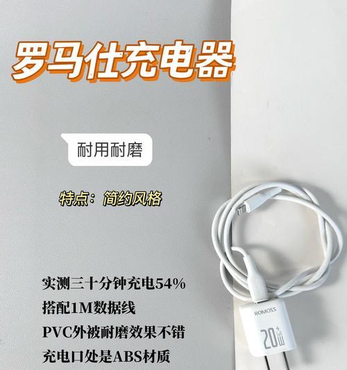 充电器插口的正确读音是什么？如何正确发音充电器插口？