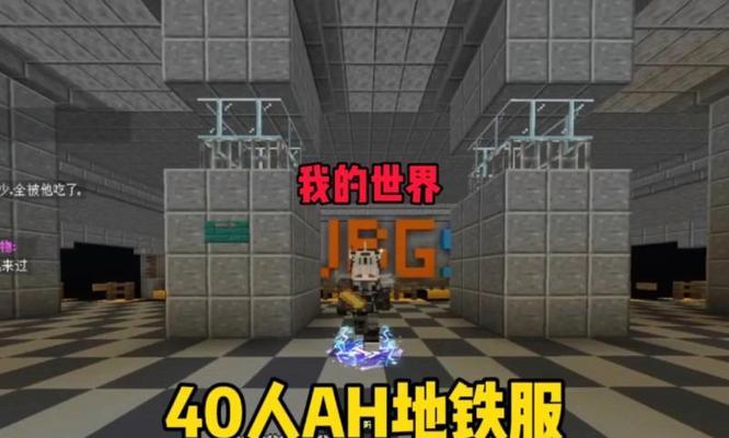 地铁逃生怎么建设服务器？服务器在逃生中扮演什么角色？