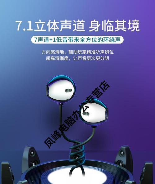 荣耀30耳机有线圆孔如何连接？使用中应注意什么？