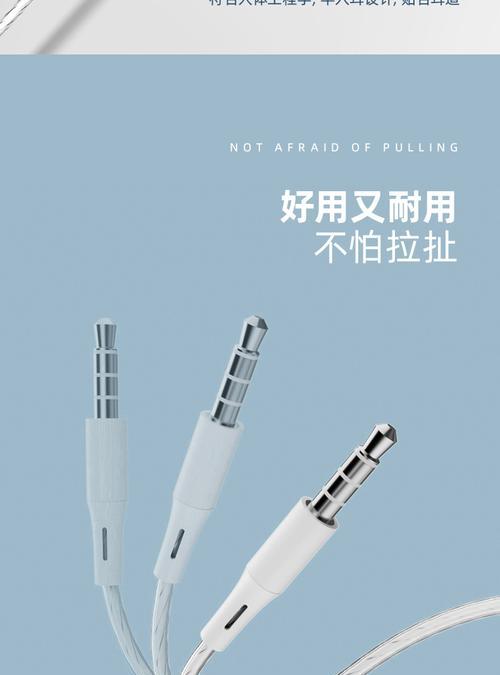 荣耀30耳机有线圆孔如何连接？使用中应注意什么？