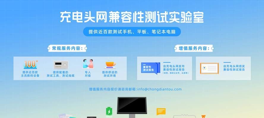 电车原车充电器功率是多少瓦？如何选择合适的充电器？