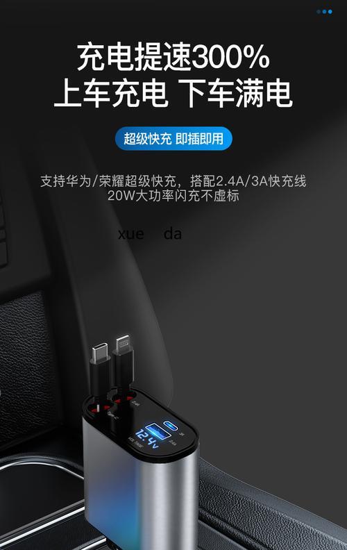 电车原车充电器功率是多少瓦？如何选择合适的充电器？