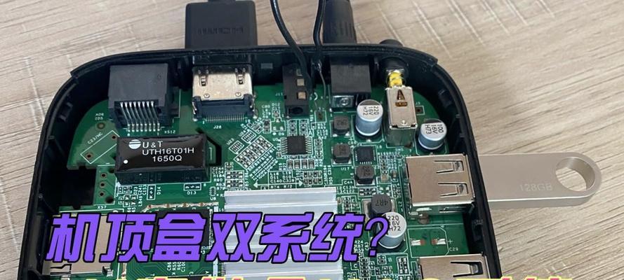 机顶盒安装抖音的方法是什么？