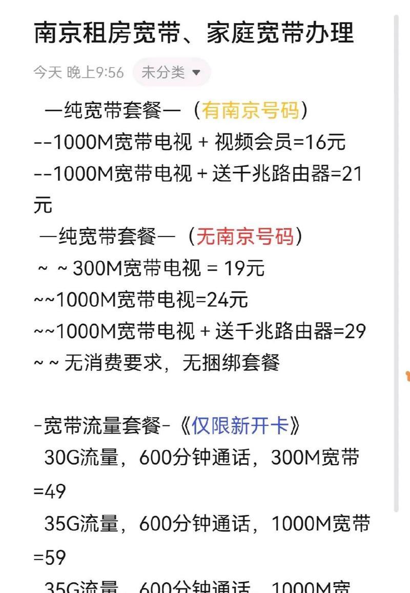 机顶盒安装抖音的方法是什么？