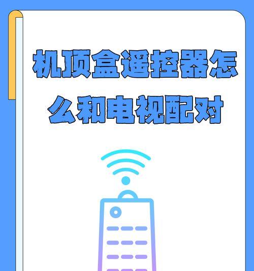 机顶盒安装抖音的方法是什么？