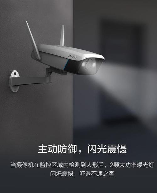 海康威信摄像头如何与手机连接？