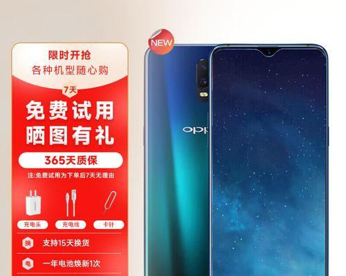 全面屏手机摄像头如何打开？操作步骤是什么？