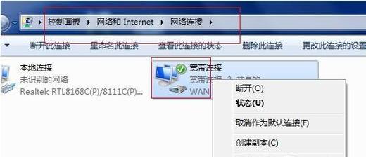 3星电脑上网连接步骤是什么？连接失败如何排查？