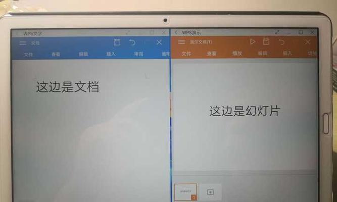 华为电脑打开文本文件的方法有哪些？遇到问题怎么办？