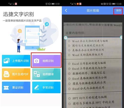 华为电脑打开文本文件的方法有哪些？遇到问题怎么办？