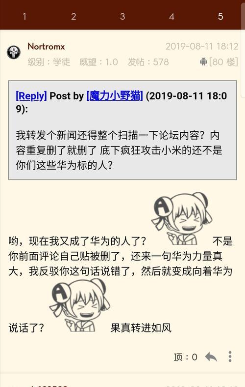 华为电脑打开文本文件的方法有哪些？遇到问题怎么办？