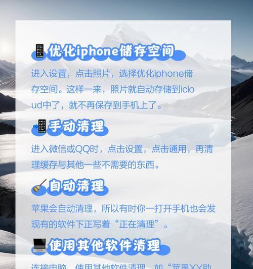 苹果手机照片存储方法是什么？