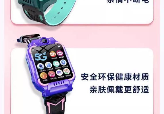 多功能智能手表触屏操作方法是什么？常见问题有哪些？