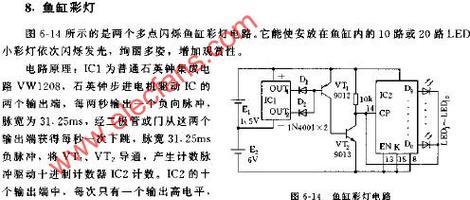 华为彩灯接线方法是什么？