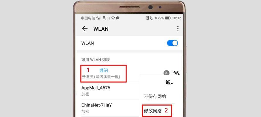 华为插线路由器设置方法是什么？设置过程中常见问题有哪些？