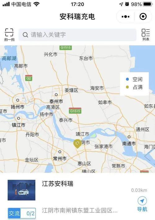 ev服务器登录步骤及常见问题？