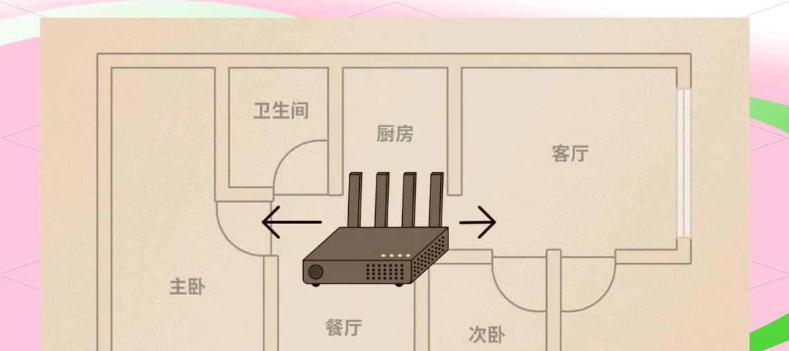路由器信号遮挡如何优化设置？
